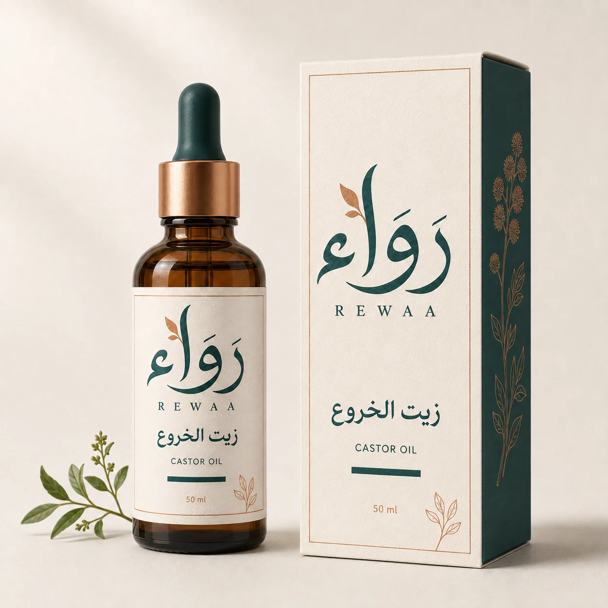 زيت الخروع